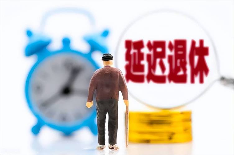 2025新奥资料正版大全和杭州女性可提前退休与杭州妇女多大年退休