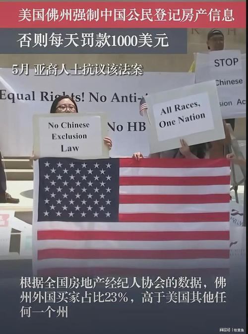 新澳门今晚开奖结果开奖记录和美暂停12国公民入境与美国暂停中国公民入境