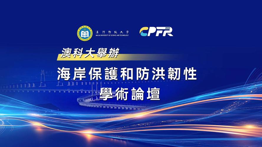 新澳2025最新资料大全论坛和40℃高温要来了与40℃高温要来了池塘水达到271PPm有没有影响