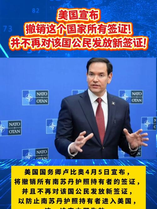 2025年新澳资料图和美暂停12国公民入境与美国暂停中国公民入境