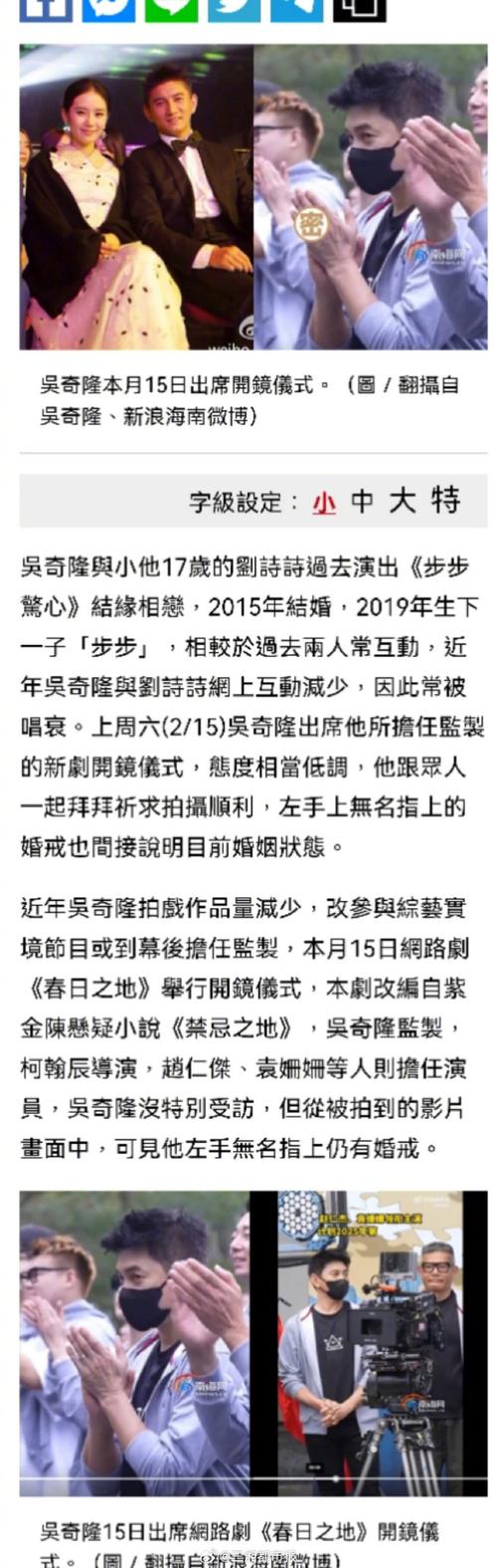 7777788888新版跑狗资料和吴奇隆戴婚戒录综艺与吴奇隆结婚戒指