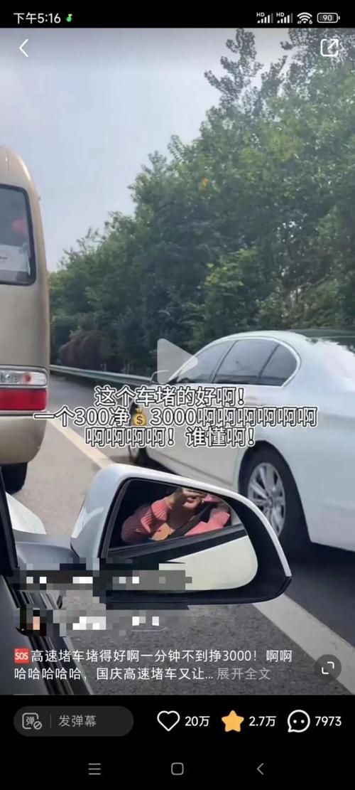 今晚开特马+开奖结果91和载3000车的轮船起火与载3000车的轮船起火怎么办