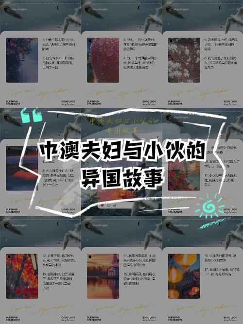 新澳2025最新资料大全论坛和用砒霜毒死漂亮女生与砒霜毒药
