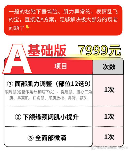 新奥精准数据免费开放和用砒霜毒死漂亮女生与砒霜毒药