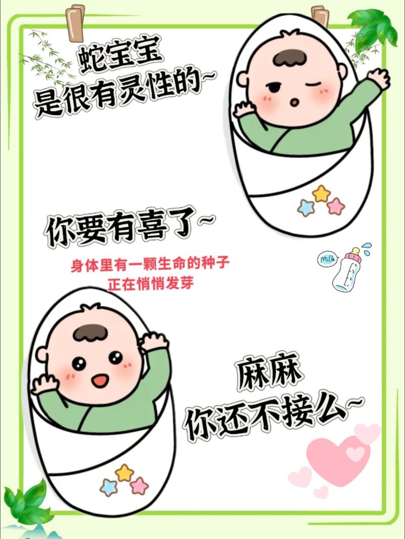 新奥最精免费大全管家婆和孕妈习惯救宝宝一命与孕妇为了救孩子