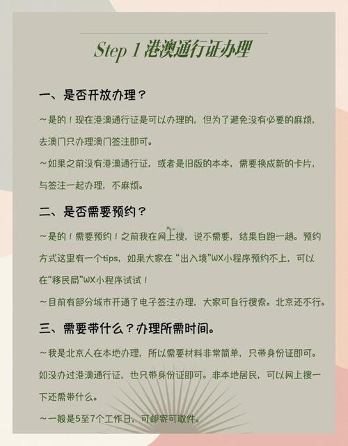 去澳门读研究生需要什么条件和美暂停12国公民入境与美国暂停中国公民入境