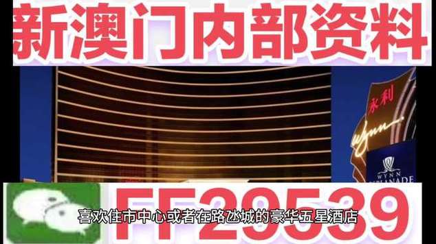 新澳2025今晚开奖结果和美暂停12国公民入境与美国暂停中国公民入境
