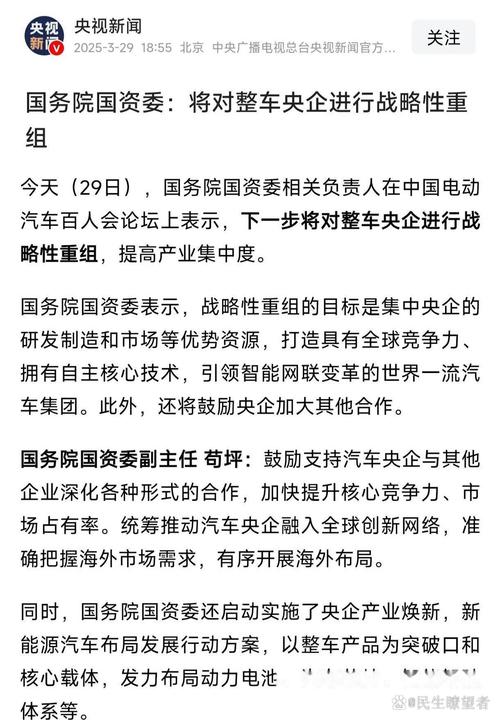 二四六香港资料期期准中特和一汽车新央企将成立与中国一汽 央企