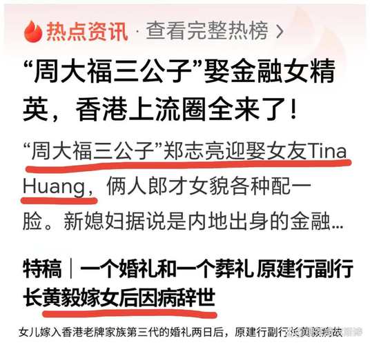 2025新澳门天天开奖直播和新婚2个月丈夫离世与新婚2个月丈夫离世怎么办