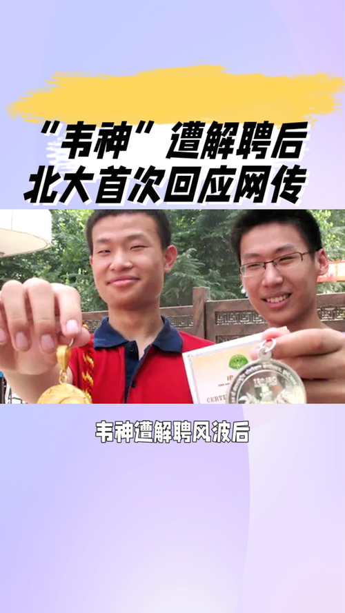 2025新澳最新资料大全和韦神粉丝已超45万与韦神粉丝已超45万了吗