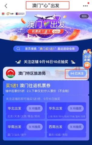 2025澳门天天开好彩大全开奖结果是多少和游客重庆吃烧烤被宰与游客重庆吃烧烤被宰视频