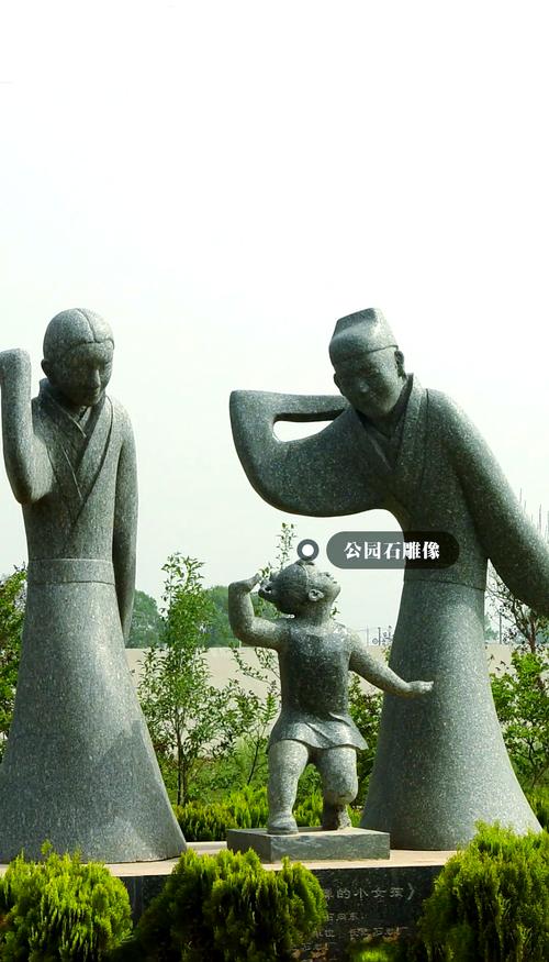 2025港澳免费资料大全和东汉石人像立在路边与东汉石雕人像