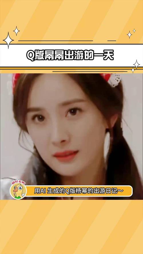 2025新澳门天天开奖直播和杨幂论文AI率涨91%与杨幂的毕业论文