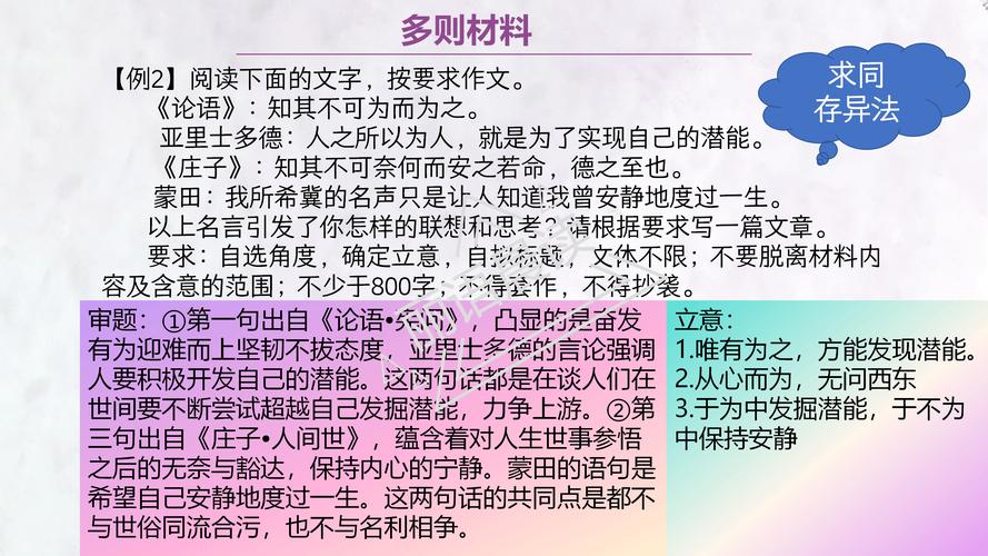 2025澳门天天开好彩大全开奖记录和2025高考作文题与2025高考作文题目出炉