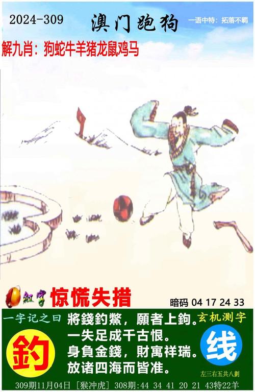 2025年新澳门天天开彩大全和 北京作文题全国最多与北京作文题目2021
