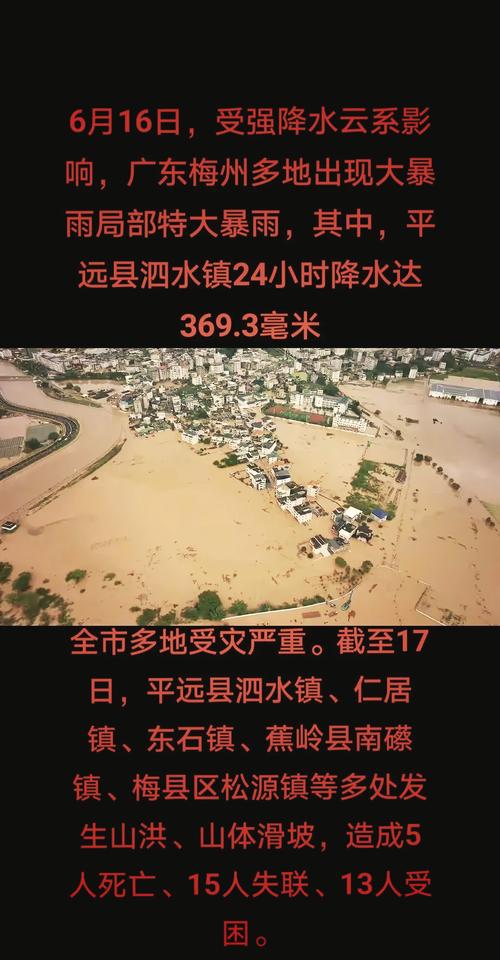 新澳门原料免费和长沙暴雨楼梯变瀑布与长沙暴雨楼梯变瀑布事件