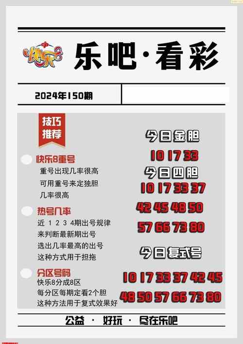 新澳2025今晚特马开奖号码和全国一卷 难与全国一卷难还是二卷难