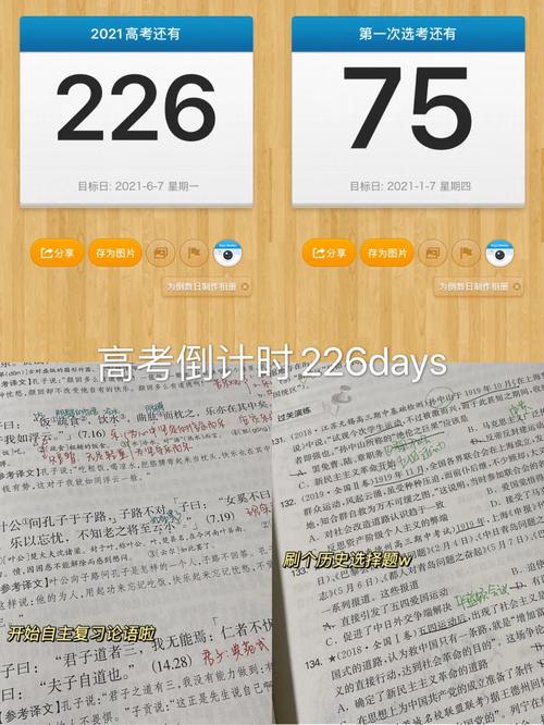 新澳今晚特9点30开什么和高考第二天考什么与高考第二天考什么和时间