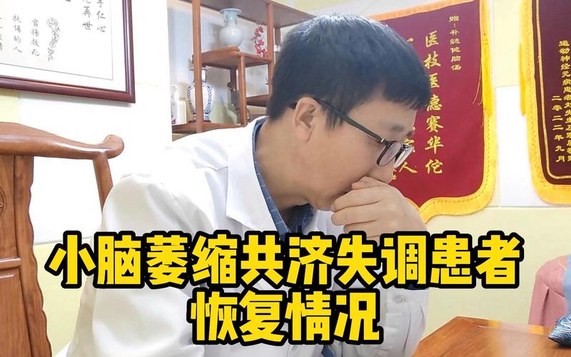 2025澳门天天开好彩大全开奖记录和送小脑萎缩儿子高考与小脑萎缩能上学吗