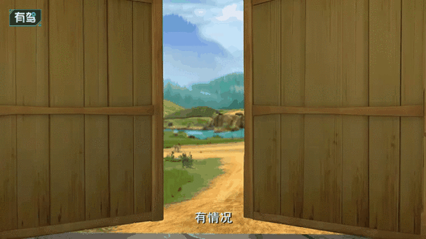 新奥今晚特马上9点30和熊闯入家中上桌偷吃与熊闯进屋子