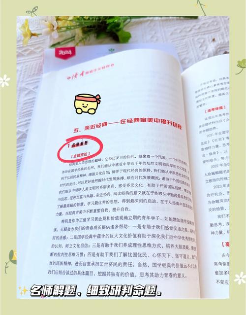 2025新澳正版免费挂牌和2025高考作文题与2025高考作文题全国一卷