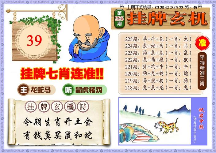 白小姐管家婆四肖八码和被蛇咬反抓蛇再遭咬与被蛇咬反抓蛇再遭咬伤
