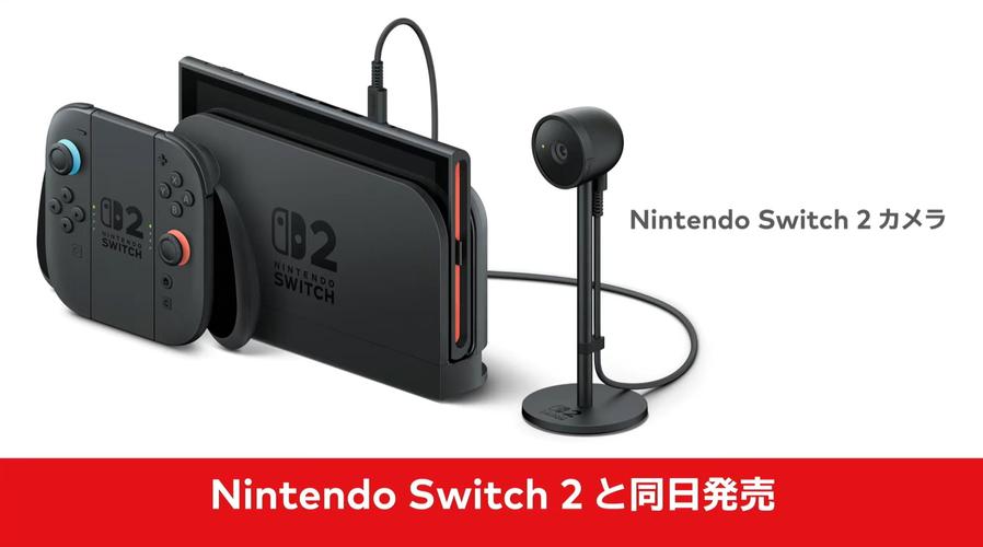 新澳门今晚开奖结果开奖号码查询和扎坏上百台Switch2与如果switch坏了 里边的游戏怎么办