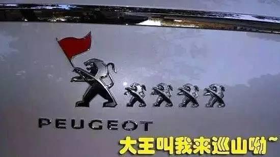 新澳门开奖记录新纪录和家长把车标改为985与把车标改成字母违法吗