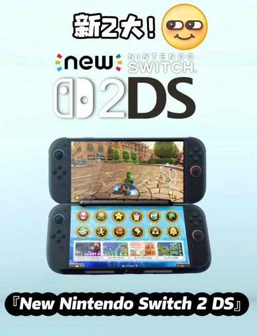 2025年新澳今晚资料大全和扎坏上百台Switch2与如果switch坏了 里边的游戏怎么办