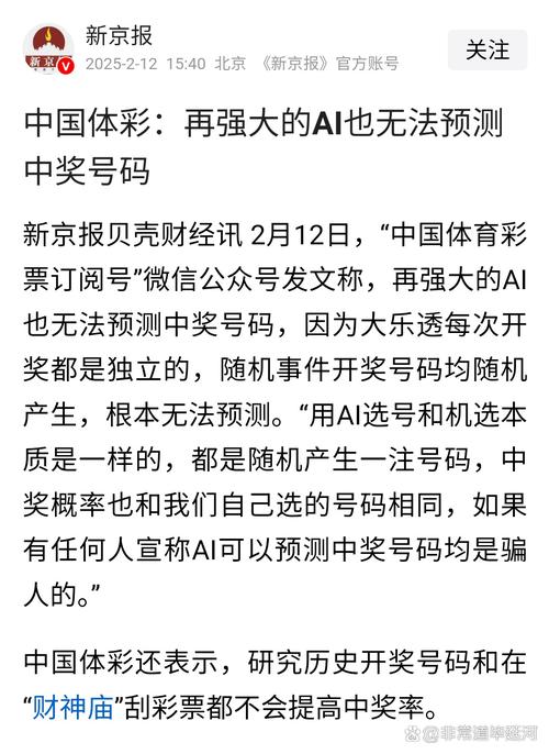 2025新澳门天天开好彩大乐透开奖号码和美国加州街头变战场与加州闹独立事件美国直接开枪