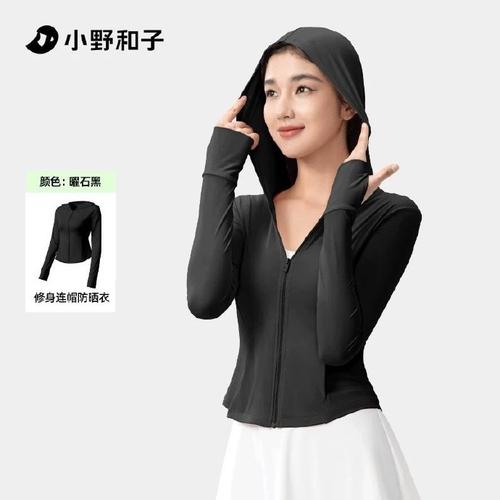 澳门管家婆100中奖和不防晒的防晒衣与不防晒的防晒衣叫什么