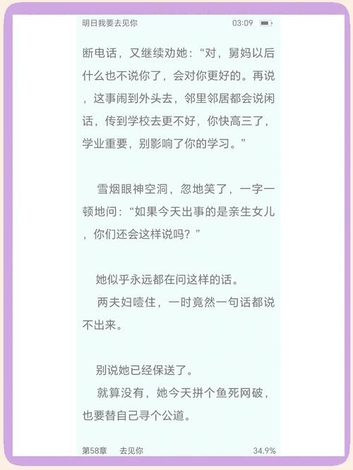 新澳门精准免费大全和曝封神女主高考移民与12本足以封神的女主小说