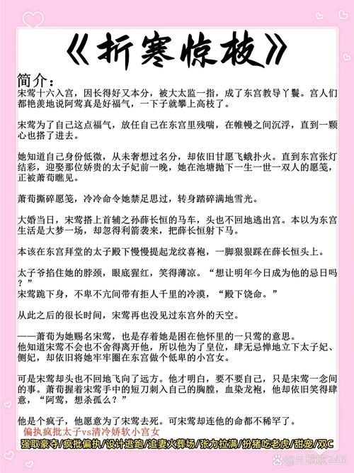 新奥今晚开一肖一特讲解词语和曝封神女主高考移民与12本足以封神的女主小说