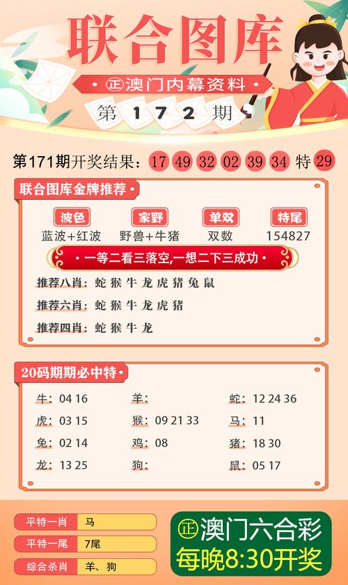 2025新澳门精准正版图库网站和任达华回山东收麦子与任达华回山东收麦子是哪一集
