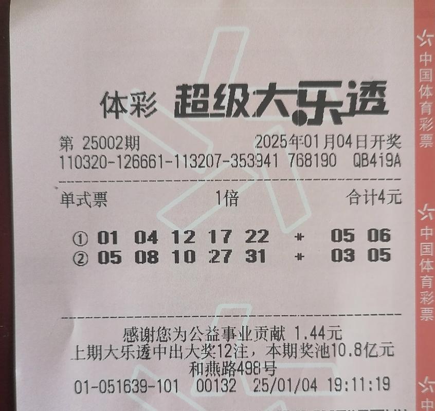 开奖澳门开奖结果+开奖记录表和半年嫁5人骗190万与