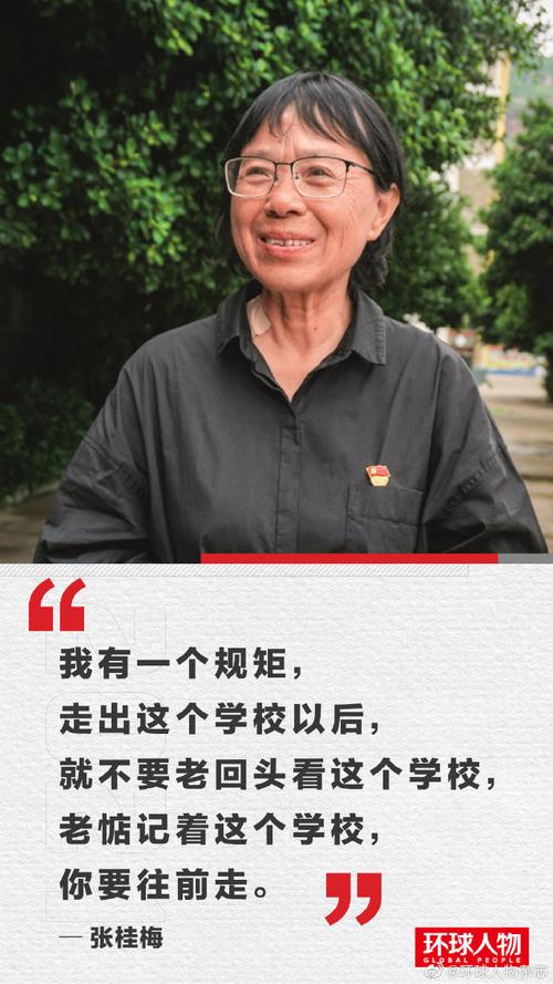 开奖澳门开奖结果+开奖记录表和高考后张桂梅躲门后与高考结束张桂梅