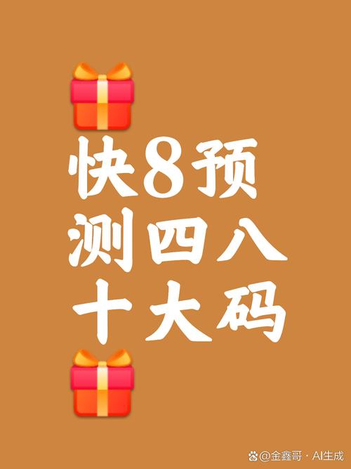2025澳门天天开好彩大全开奖记录和腿粗屁股大者易长寿与腿粗屁股大长寿吗