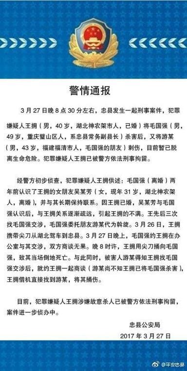 2025全年正版资料大全和县长全家腐败与县长全家被杀电视剧叫什么名字