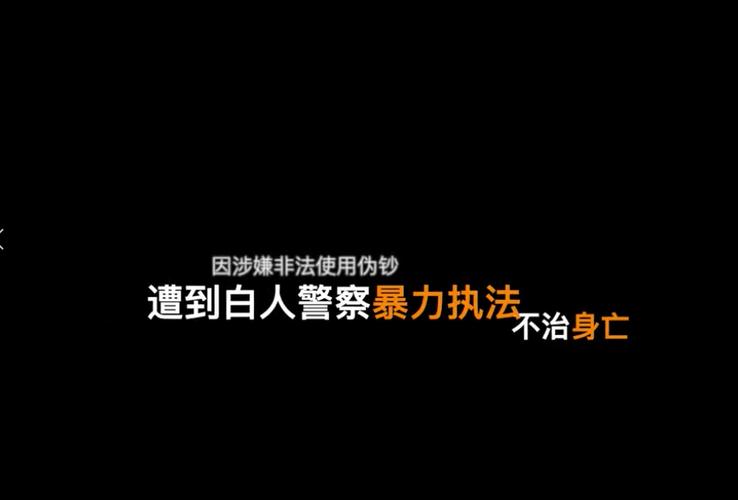 新澳门2025年开奖记录和美国又一地实施宵禁与美国又一地实施宵禁的原因