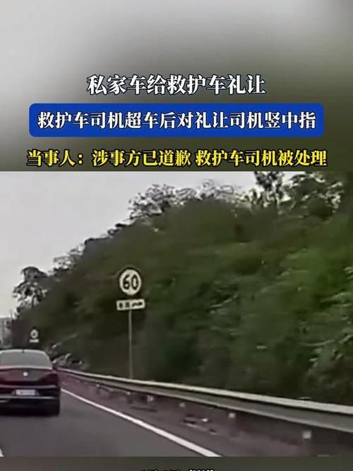 2025澳门今晚开奖结果和救护车与私家车相撞与救护车与私家车相撞谁的责任