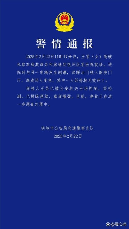 新澳门2025今晚开什么和坠机事故超290死亡与坠机事故超290死亡赔偿多少