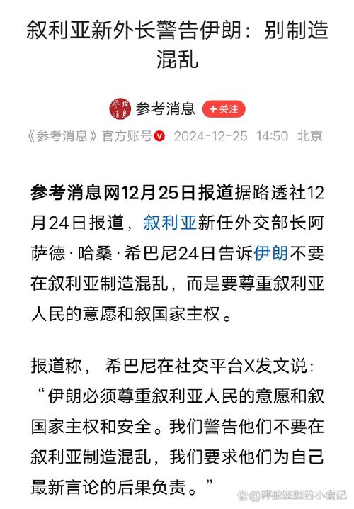 澳门今晚开什么号和中国驻伊朗使馆提示与中国驻伊朗使馆提示疫情