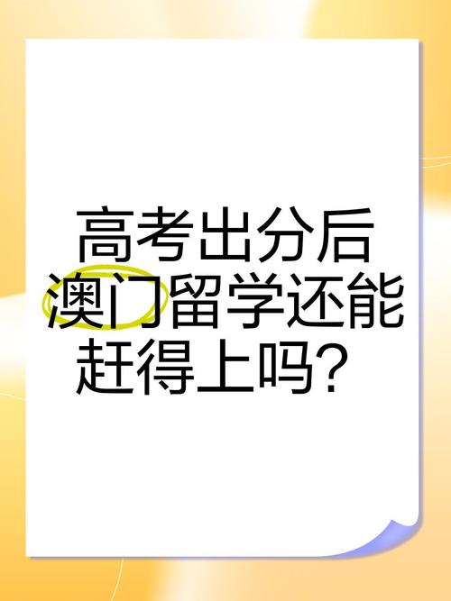 2025年澳门9点35分07和3起高考网络谣言案与3起高考网络谣言案件